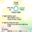 신성동 수천이들 근린공원 이미지