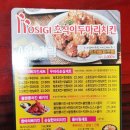이모네치킨 네이버블로그