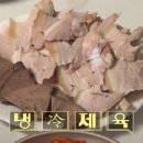 회 달인 이미지