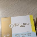 건강에 진심인 내가 나와 가족들의 비타민 구입 후기 : 동국제약 엘리나C 플러스 정착기