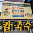 미담정 이미지