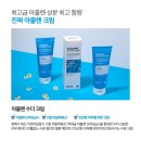올랑 에스테틱