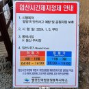 팔공산 하늘정원 | [여행] 영천 팔공산(feat. 군위 팔공산하늘정원)