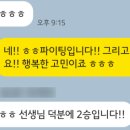 [공지] 올패스경험정리반으로 하반기 면접 완벽 대비하기: 수료생 후기 (feat. 서울교통공사 합격)