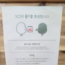 늘미곡