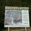 주작골주차장 이미지