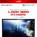 32인치 LED 제이씨현 UDEA LOOK 320 IPS HDMI 스피커내장 티브시청가능 이미지