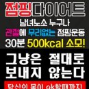 행복한점핑