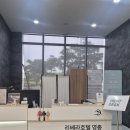 리베라호텔영종 | 인천공항호텔 추천_오션뷰 가성비 최고 영종도호텔 호캉스 후기_리베라호텔 영종