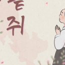 레미어린이극장 이미지