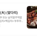 육감만족(중동점) 이미지