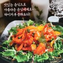 타이거루 | 천안시 신부동_불맛이 매력적인 중화요리! 신부동 짬뽕 맛집 '타이거루' 점심식사 후기