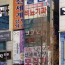 코코노블