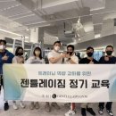 젠틀레이디