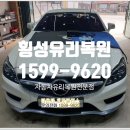 다온다자동차유리달