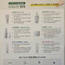 (주)바름메디