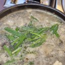 남해굴국밥 이미지