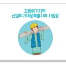 해남군장애인직업재활시설 티스토리
