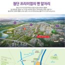 고운하이플러스