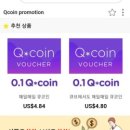 충전_페이코_4