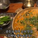 송정로L 이미지