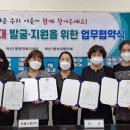 계산1동 행정복지센터 이미지