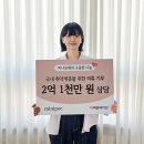주식회사 포엔