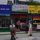 로또부동산 공인중개사사무소 이미지