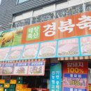 태창약국 네이버블로그