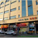 하동경찰서 이미지