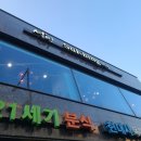 설빙 서울광운대점