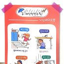 읽고 만들고 호기심 과학문해력교실 | 중랑구 해네쓰 지오몽 STEAM 클래스