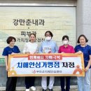 서광약국 이미지