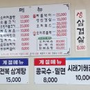 한메소머리곰탕 이미지