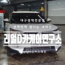 리얼카케어 이미지