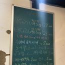 함덕88동 | 라마다호텔 바로 옆 흑돼지 [함덕88동] 솔직후기!!!