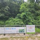 무수골마을입구 이미지