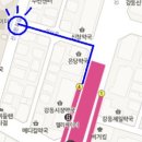 은당약국 이미지