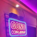 고고싱 코인노래연습장 이미지