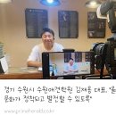 김재용애견미용학원