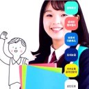 강한에듀 - 고양시 덕양구 행신로366번길 22-11 | 강한에듀