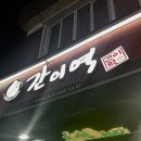 간이역(행운역점) 이미지