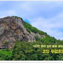 두암 Daum카페