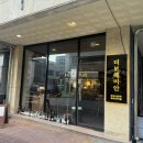 더보헤미안