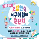 서구문화회관 주차장 이미지