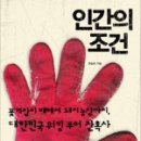 래미안 푸른숲 도서관 이미지