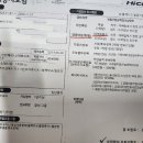 자동차보험 도움부탁드려요... 이미지