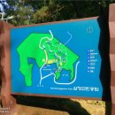 삼청공원 정문 이미지