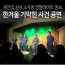 어댑터씨어터1관 이미지