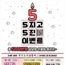 후쿠오카 함바그 이미지